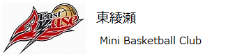 東綾瀬MBC